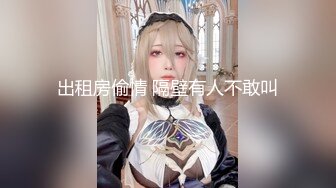 【新片速遞】 新疆漂亮妹子！黄播界迪丽热巴！应观众要求小秀一波，慢慢脱光光揉捏奶子，手指拍打小穴掰开特写[329MB/MP4/00:41:52]