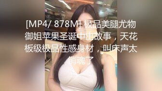 【极品❤️性爱企划】哆彩次元✨ 游戏陪玩萝莉为业绩下海 特殊交易3P服务 被前后轮番操穴