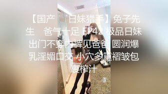 【极品淫乱疯狂性爱】超淫整活博主『控射女主』调教男M换妻TS淫啪 淫乱群交人体蜈蚣 完结篇 (3)