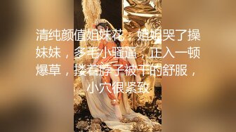 家境很不错的富二代小伙高价网约师范院校校花级性感美女酒店啪啪,非让美女把鸡巴舔到像棒槌一样硬时再操她