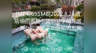 [MP4/ 1.29G]&nbsp;&nbsp;少女超短裙还会玩我的吊哥哥顶的好深，妹子很好看，床上还有情趣玩具啊