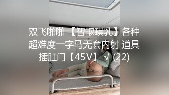 绞尽脑汁插入表妹嫩穴（在线中)