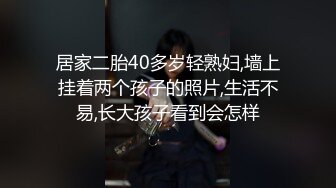 居家二胎40多岁轻熟妇,墙上挂着两个孩子的照片,生活不易,长大孩子看到会怎样