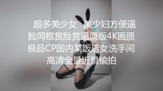 【劲爆来袭】顶级JVID★新流出极品全裸大胸总机小妹用自慰棒不断疯狂潮吹喷发 高清原档115P 1V