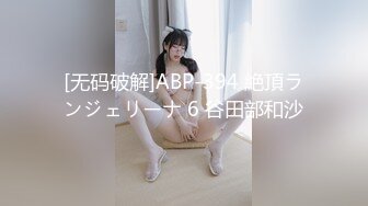 [MP4/ 452M]&nbsp;&nbsp; 我的巨乳女友第二发 揉奶发骚被我草 还说不好意思