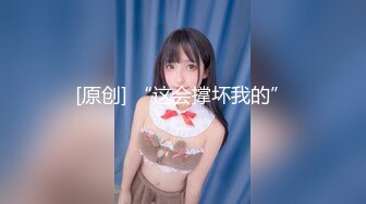 【新片速遞】 甜美少女白虎肥穴！撩起衣服贫乳！翘起双腿揉搓，干净无毛美穴，镜头对着屁股极度诱惑[1.88G/MP4/02:39:32]