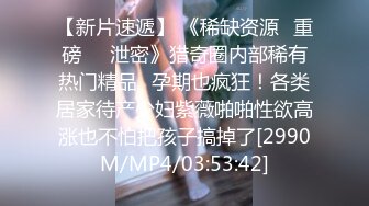 高能预警！比女人还女人极品九头身桃子臀外围T【木豆糖】私拍，与金主各种玩肏互怂3P