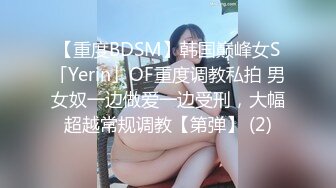 《极品CP魔手外购》色胆包天坑神潜入某公司女厕独占坑位隔板缝中实拍超多美女小姐姐方便，脸逼同步前后拍太顶了 (12)