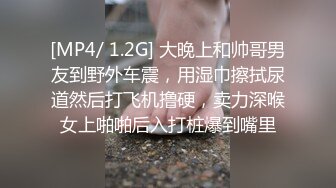 国产CD系列猫七工作室出品 骚气伪娘紧身开裆情趣SM调教被操射