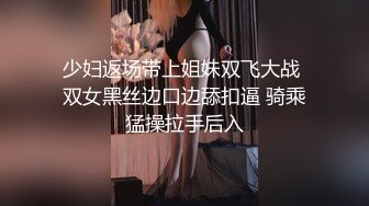 约操极品白嫩靓乳粉穴美骚妇啪啪操 速插浪叫干的小穴全是白浆 粉穴特写