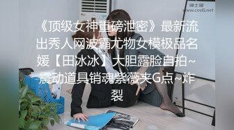 隔着内裤都把她挑逗到欲罢不能了