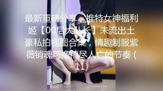 双女王调教男奴！【斯幕爱好者】喝尿~啪啪~钢针爆蛋【11v】 (11)