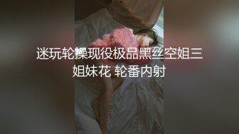 ★☆《顶级震撼超淫现场》★☆多男女群P盛宴肏出新高度人体蜈蚣！极品身材反差淫趴女神【可爱的米亚】最新订阅，堪比岛国疯狂多人乱交 (4)