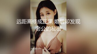 极品颜值美人被纹身炮友各种玩弄