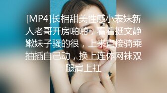 【新片速遞】熟女妈妈 有几分姿色的阿姨被操的不要不要的 看表情要上天 无毛鲍鱼 身材也不错 [102MB/MP4/02:20]