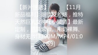 [MP4]STP26205 ?网红女神? 超火爆剧情片蜜汁白虎尤物▌娜娜▌离婚律师成功的秘诀 狗链网丝爆肏湿润蜜穴 肉欲色擒大老板 VIP0600