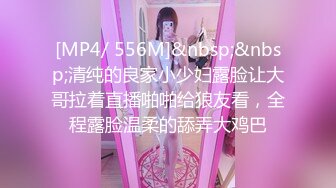 [MP4/396MB]【超清】【阿刚探花】，极品兼职学生妹，连续换了两套衣服，少女胴体美妙