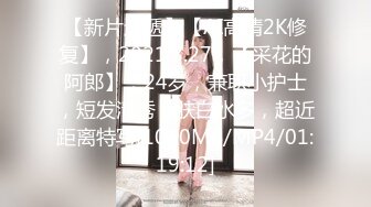 [MP4/634MB]【重磅SM圈子】广东K少实战交流SM小圈内部交流 真实炸裂