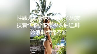 性感大嘴清纯猫系妹子,男友扶着纤细小蛮腰後入抽送,呻吟浪叫绵绵不断