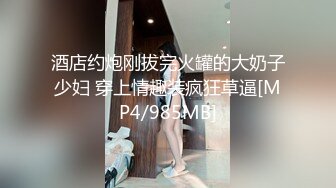 【自整理】大肥臀老婆在我工作的时候钻到桌下给我口交，还用足底给我按摩鸡巴，真是快活似神仙啊！Alexis Pawg最新大合集【313V】 (36)