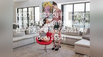 0067 - 哈雷奎因干了一个送披萨的家伙。 角色扮演性别在一个万圣节派对 (ph615dedcda1554)