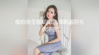 【极品❤️网红少女】淳儿✿ 惩罚学习不好的骚妹妹 白虎泛汁蜜穴 一滑到底上头抽插 美妙榨射