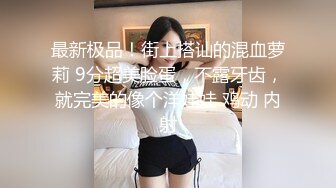 谁家女神出现在我的视频里？朋友圈高高在上 床上却是胯下母狗！