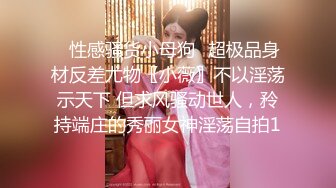 [MP4/290M]【极品CP魔手外购】偸拍Club夜场女蹲厕超多时尚靓妹方便意外收获性急小情侣口交后入