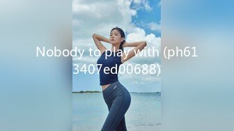 Nobody to play with (ph613407ed00688)