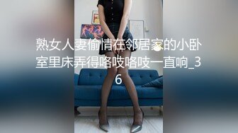 熟女人妻偷情在邻居家的小卧室里床弄得咯吱咯吱一直响_36