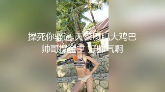 云盘高质露脸泄密，肥猪佬大老板包养三位情妇，各种日常偸情啪啪露脸自拍，最过份的是约炮居然带着2个孩子 (5)