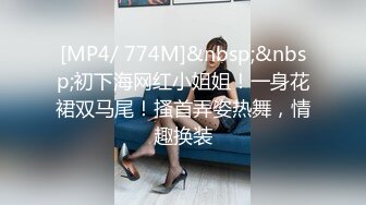 《稀缺资源魔手外购》推特大网红国产温柔腹黑女SEddyS__z边缘控制，榨精，龟责，手足控必备 (4)