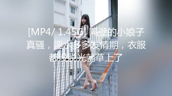 [MP4/ 708M]&nbsp;&nbsp;熟女探花再约昨晚骚劲十足轻熟，皮短裙黑丝袜， 撩起裙子爆操大屁股，舒服了啊啊叫