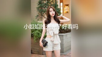 ❤️女神小母狗❤️外人眼中的女神 只是主人的小母狗罢了 不想当女神只想做母狗主人高兴