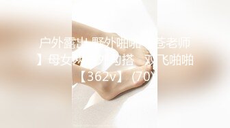 KC全景厕拍正版 soso系列  孕妇嫩妹阴部一览无余【300v】 (164)