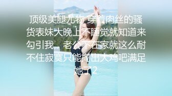 双飞姐妹花 双飞两个可爱滴女大学生，淫荡小母狗撅高高屁股主动求插入 巨屌无套狂草蜜汁小鲍鱼 极品反差婊