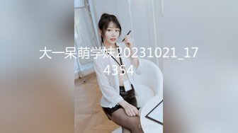 大一呆萌学妹20231021_174354