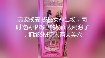 沉迷黑屌的OL白领蜜穴母狗 沙发无套怼着操出白浆 丰臀骑乘最后口爆