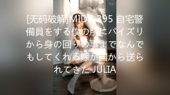 【新片速遞】过520节和女友在家里面上演暴力打桩机，无套深入到底[349M/MP4/20:51]