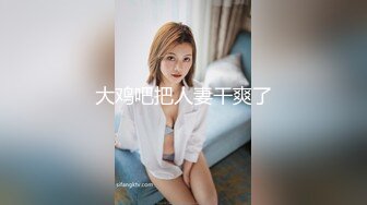 大鸡吧把人妻干爽了