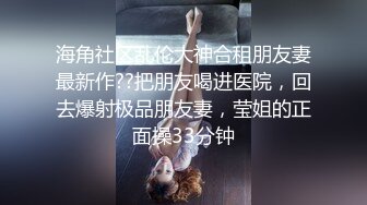 XJX0011 香蕉视频传媒 穿JK制服的邻家小妹 小水水