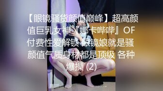 云盘高质露脸泄密，肥猪佬大老板包养三位情妇，各种日常偸情啪啪露脸自拍，最过份的是约炮居然带着2个孩子[RF/MP4/1180MB]