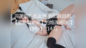 真正的美乳女神【小玉】人美气质高~尤物~性感热舞~太美了【19V】 (12)