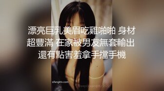 漂亮巨乳美眉吃雞啪啪 身材超豐滿 在家被男友無套輸出 還有點害羞拿手擋手機