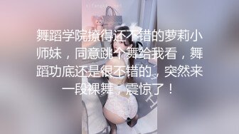 【全網首發】【稀缺】【重磅核彈】超反差童顏巨乳蘿莉女神『虞梅』新品超強推薦 童 顏 巨 乳 逼緊人騷各種操嫩穴 (4)