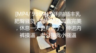 [MP4/ 1.07G] 颜值即正义 超极品明星颜值女神多乙与超市颜值美女老板在街上偶遇