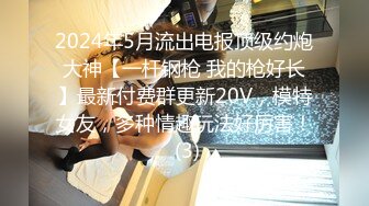 【阿伟约良家】男人最爱，足浴店重金拉良家下水，金钱面前漂亮少妇心动了，酒店调情抠穴高潮一波接一波