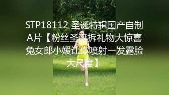 [MP4/ 1.42G] AI高清2K修复小宝寻花白色短裙吊带萌妹子，交舔屌近距离拍摄，上位骑乘翘起屁股后入