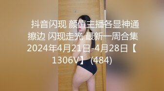 ⭐抖音闪现 颜值主播各显神通 擦边 闪现走光 最新一周合集2024年4月21日-4月28日【1306V】 (484)