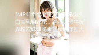 合租室友其实是P站网红2